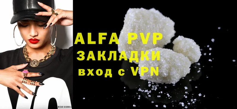 купить наркотики сайты  Соликамск  МЕГА онион  A-PVP Соль 