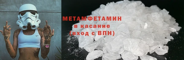 MDMA Вяземский