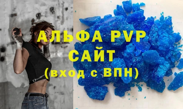 MDMA Вяземский