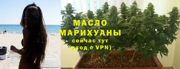 MDMA Вяземский