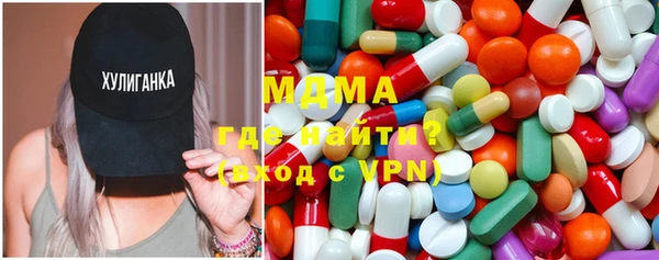 MDMA Вяземский